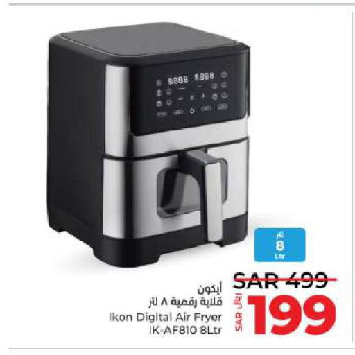 IKON Air Fryer  in LULU Hypermarket in KSA, Saudi Arabia, Saudi - Unayzah