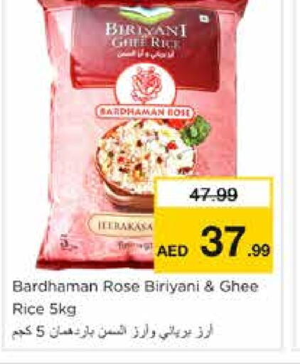  Basmati / Biryani Rice  in Nesto Hypermarket in UAE - Sharjah / Ajman