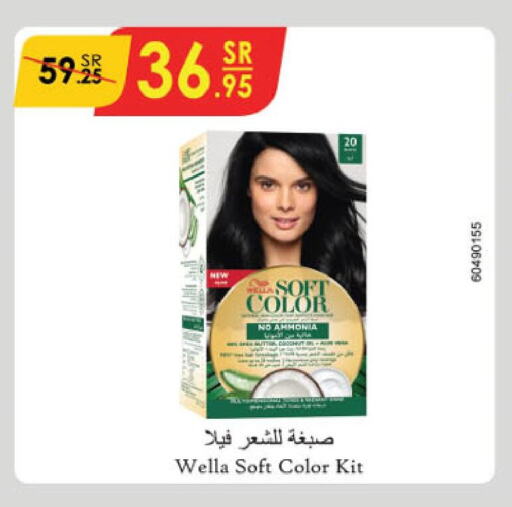 WELLA Hair Colour  in Danube in KSA, Saudi Arabia, Saudi - Tabuk