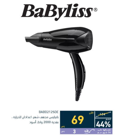 BABYLISS