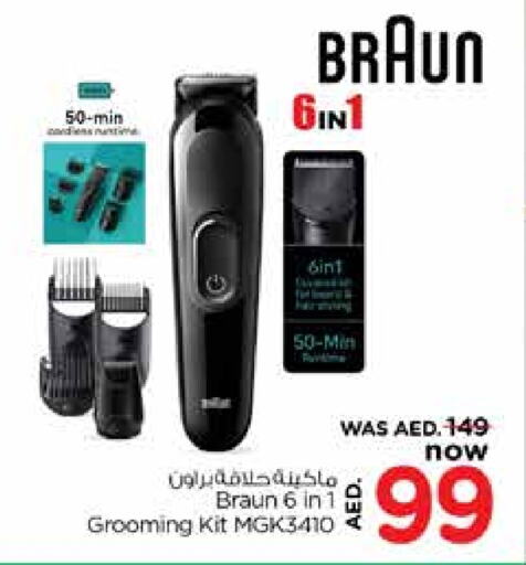  Hair Remover   in Nesto Hypermarket in UAE - Sharjah / Ajman