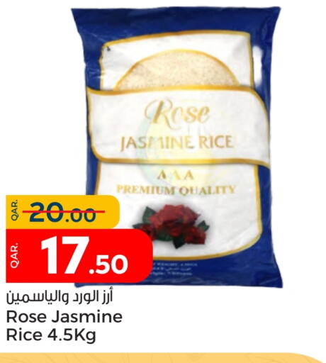  Jasmine Rice  in Paris Hypermarket in Qatar - Umm Salal