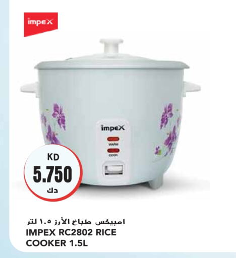 IMPEX Rice Cooker  in Grand Hyper in Kuwait - Ahmadi Governorate