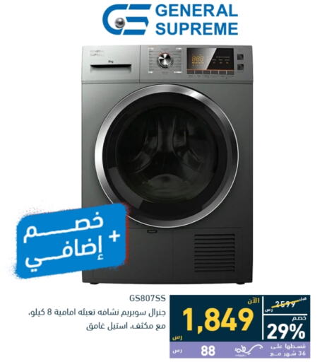  Washing Machine  in Tamkeen in KSA, Saudi Arabia, Saudi - Jeddah