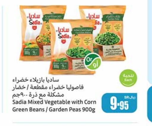 SADIA   in Othaim Markets in KSA, Saudi Arabia, Saudi - Al Qunfudhah