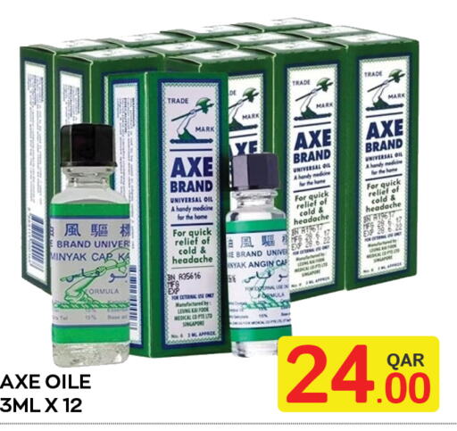 AXE OIL   in Majlis Shopping Center in Qatar - Al Rayyan