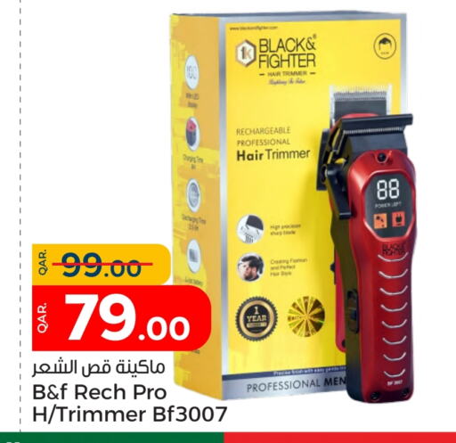  Hair Remover   in Paris Hypermarket in Qatar - Al-Shahaniya