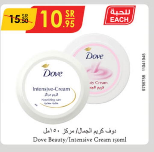 DOVE Face Cream  in Danube in KSA, Saudi Arabia, Saudi - Buraidah