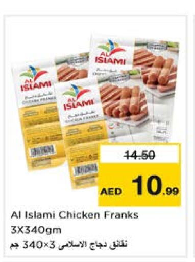 AL ISLAMI Chicken Franks  in Nesto Hypermarket in UAE - Sharjah / Ajman