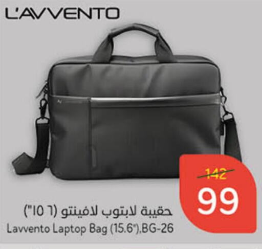  Laptop Bag  in Hyper Panda in KSA, Saudi Arabia, Saudi - Ta'if