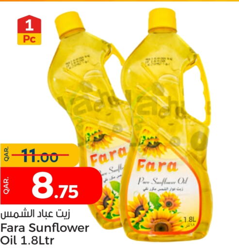  Sunflower Oil  in Paris Hypermarket in Qatar - Umm Salal