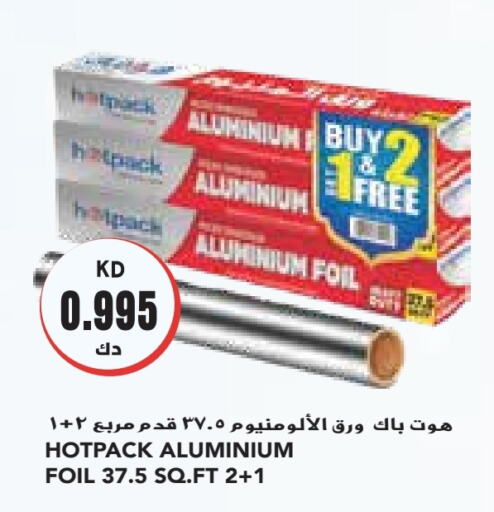 HOTPACK   in Grand Costo in Kuwait - Ahmadi Governorate