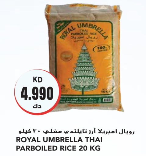  Parboiled Rice  in Grand Hyper in Kuwait - Jahra Governorate