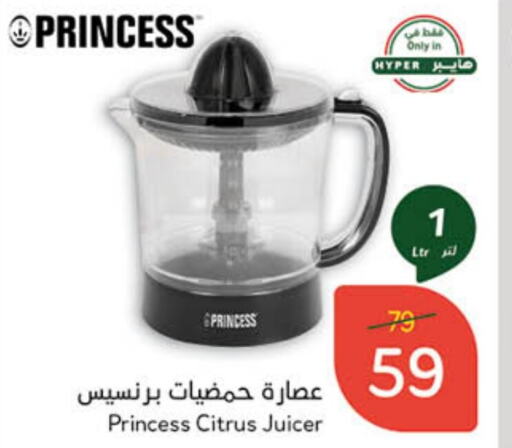  Juicer  in Hyper Panda in KSA, Saudi Arabia, Saudi - Medina