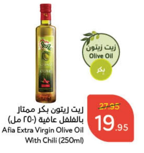 AFIA Virgin Olive Oil  in Hyper Panda in KSA, Saudi Arabia, Saudi - Al Hasa