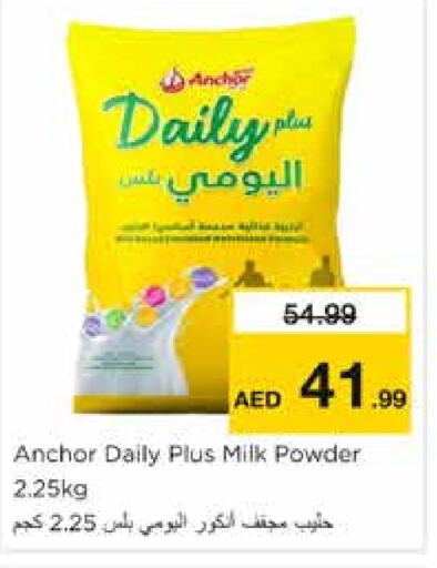 ANCHOR Milk Powder  in Nesto Hypermarket in UAE - Sharjah / Ajman