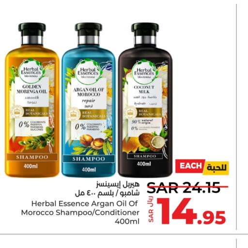 HERBAL ESSENCES Shampoo / Conditioner  in LULU Hypermarket in KSA, Saudi Arabia, Saudi - Tabuk