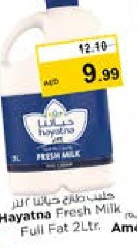 HAYATNA Fresh Milk  in Nesto Hypermarket in UAE - Al Ain