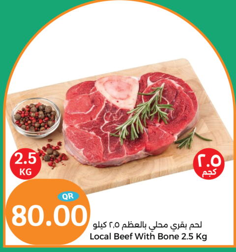  Beef  in City Hypermarket in Qatar - Umm Salal