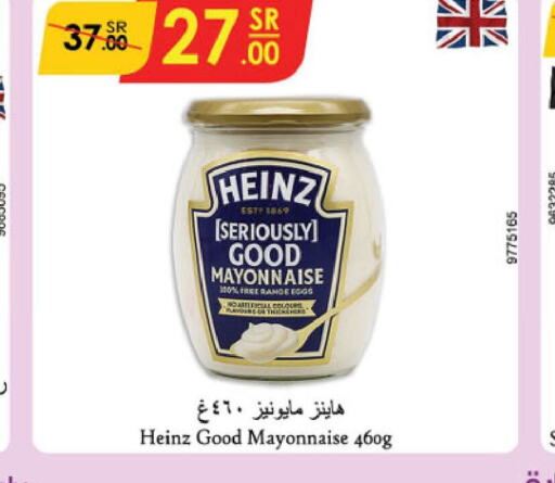 HEINZ Mayonnaise  in Danube in KSA, Saudi Arabia, Saudi - Tabuk