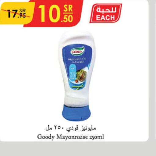 GOODY Mayonnaise  in Danube in KSA, Saudi Arabia, Saudi - Abha