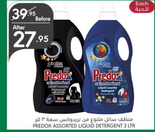  Detergent  in Manuel Market in KSA, Saudi Arabia, Saudi - Riyadh