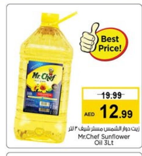 MR.CHEF Sunflower Oil  in Last Chance  in UAE - Fujairah