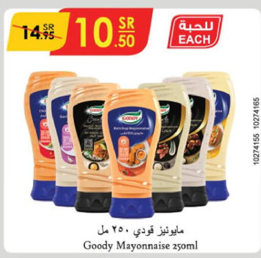 GOODY Mayonnaise  in Danube in KSA, Saudi Arabia, Saudi - Abha