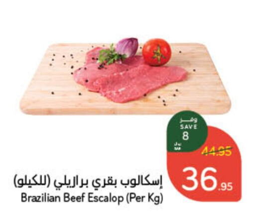  Beef  in Hyper Panda in KSA, Saudi Arabia, Saudi - Al Majmaah