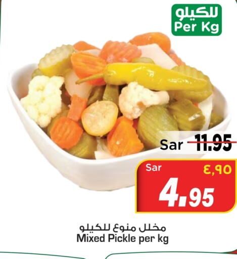  Pickle  in Mark & Save in KSA, Saudi Arabia, Saudi - Al Hasa