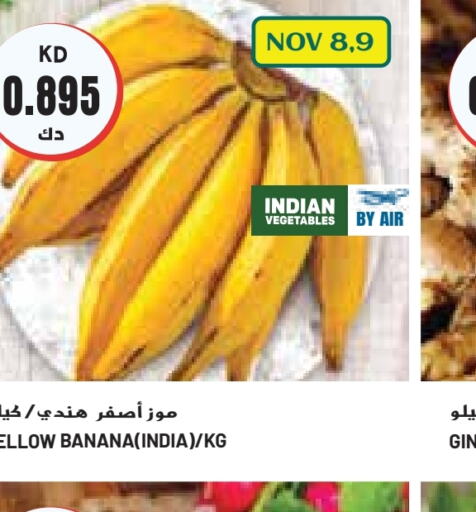  Banana  in Grand Costo in Kuwait - Kuwait City