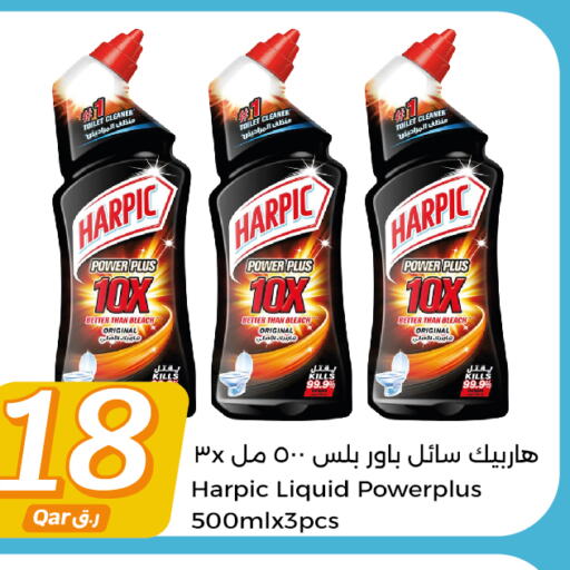 HARPIC Toilet / Drain Cleaner  in City Hypermarket in Qatar - Al Rayyan