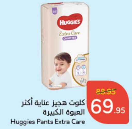 HUGGIES   in Hyper Panda in KSA, Saudi Arabia, Saudi - Jubail