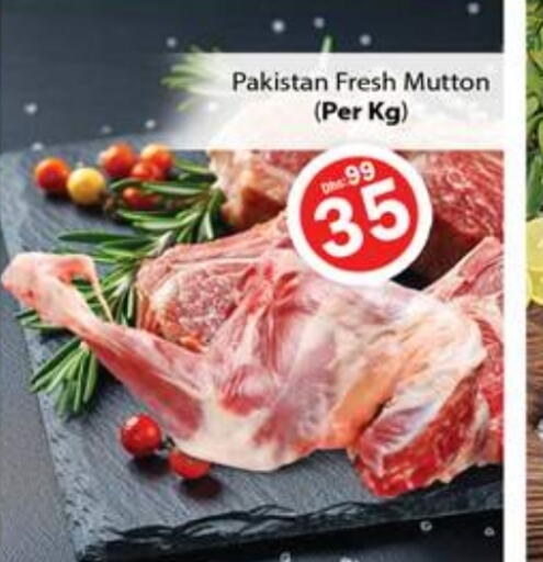  Mutton / Lamb  in Gulf Hypermarket LLC in UAE - Ras al Khaimah