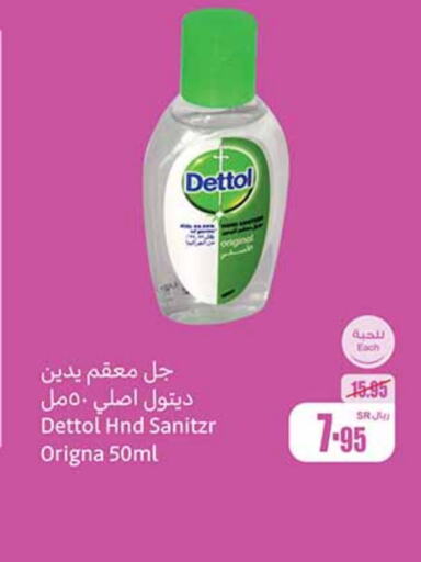 DETTOL Disinfectant  in Othaim Markets in KSA, Saudi Arabia, Saudi - Dammam