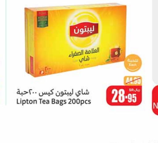 Lipton