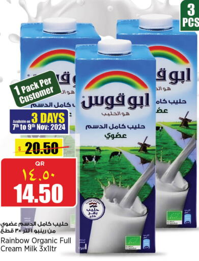 RAINBOW Full Cream Milk  in Retail Mart in Qatar - Umm Salal