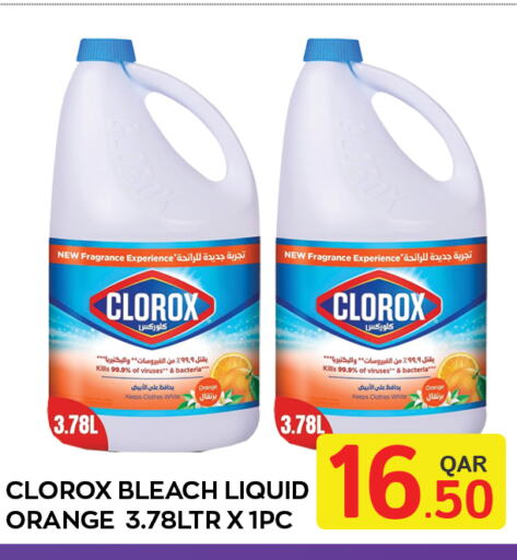 CLOROX Bleach  in Majlis Shopping Center in Qatar - Al Rayyan