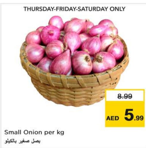  Onion  in Nesto Hypermarket in UAE - Sharjah / Ajman