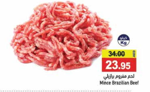  Beef  in Aswaq Ramez in UAE - Ras al Khaimah