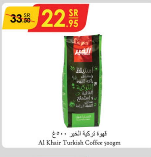 AL KHAIR Coffee  in Danube in KSA, Saudi Arabia, Saudi - Unayzah