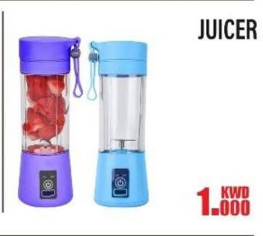 Juicer