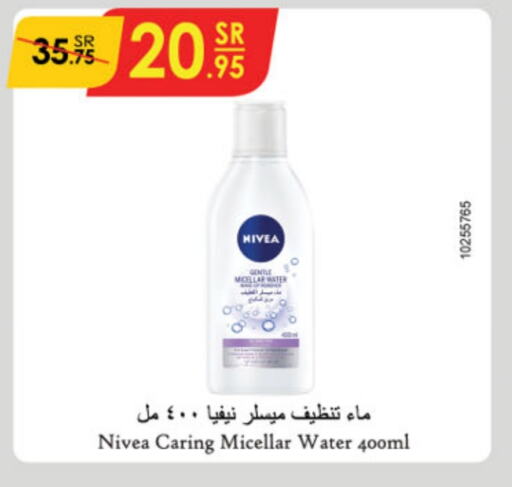 Nivea   in Danube in KSA, Saudi Arabia, Saudi - Buraidah