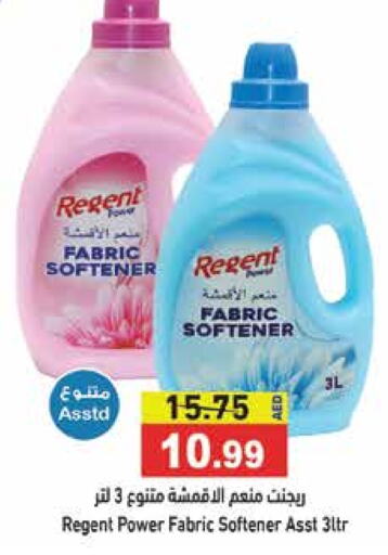 REGENT Softener  in Aswaq Ramez in UAE - Dubai