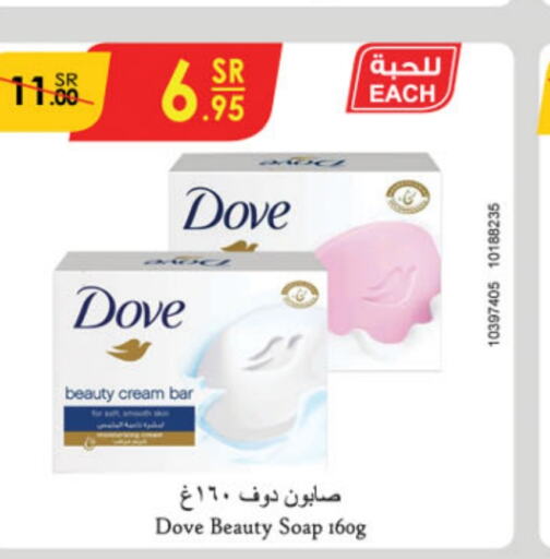 DOVE   in Danube in KSA, Saudi Arabia, Saudi - Mecca