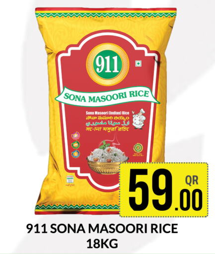  Masoori Rice  in Majlis Shopping Center in Qatar - Al Rayyan