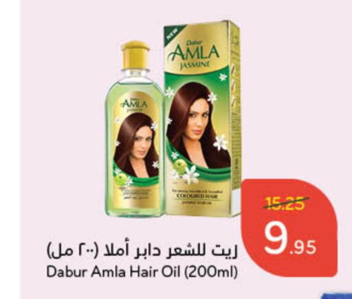 DABUR Hair Oil  in Hyper Panda in KSA, Saudi Arabia, Saudi - Jubail