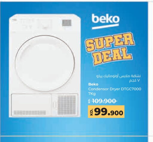 BEKO Washing Machine  in Lulu Hypermarket  in Kuwait - Jahra Governorate