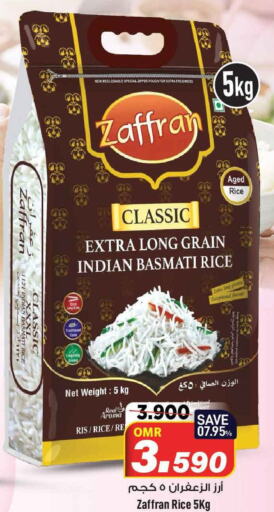  Basmati / Biryani Rice  in MARK & SAVE in Oman - Muscat