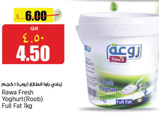  Yoghurt  in Retail Mart in Qatar - Al-Shahaniya